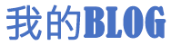 靖西县新闻网
